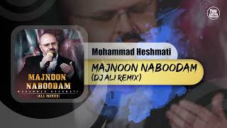 Mohammad Heshmati  Majnoon Naboodam Remix Dj Ali Remix [upl. by Serles]