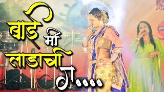 बाई मी लाडाची  Famous Lavani  Popular Marathi Dance Video Song  Versova Seafood Festival भटकंती [upl. by Ratha198]