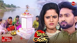 Sinduur Khella  ସିନ୍ଦୁର ଖେଳ  Full Episode  240  Odia Mega Serial on Sidharth TV 8pm [upl. by Cutler]