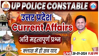 UP Police Constable Current Affairs Class UP Current Affairs PYQs Uttar Pradesh Current Affairs [upl. by Yllet]