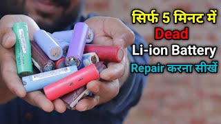 Dead LiIon Battery Repair 🔋🔋🔋  How to Repair Lithium ion Battery [upl. by Oramlub]