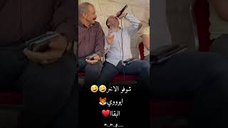 شرحبيل التعمري كلمة جديدةغير البقااا🤣🤣🤣 [upl. by Ttayh603]