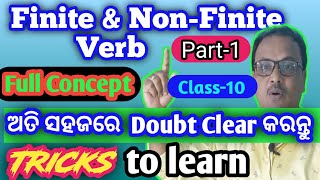 Learn Finite amp Nonfinite verb full concept with examples class10 chapter4part1in odia [upl. by Nosneb]