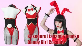 Kakegurui Jabami Yumeko Bunny Girl Cosplay from L email Wig [upl. by Garrick]