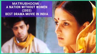 Matrubhoomi  A Nation Without Women 2003  Best Drama Movie [upl. by Ilka]