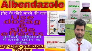 Albendazole tablets uses पेट के कीड़े मारने की दवा bandy plus syrup ka prayog in hindi zentel syrup [upl. by Ydeh]