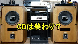 オーディオ Audio CDを超えるデーター量のハイレゾ仕様の楽曲が増えて来ました。当然ＣＤプレーヤーでは再生出来ません。ハイレゾ再生環境のご紹介です。 [upl. by Sidhu287]