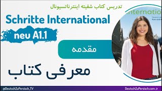 Schritte international neu A11کتاب شقیته اینترناتسیونال [upl. by Ateekan893]