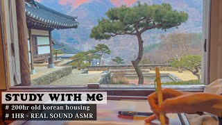 🪵200년 된 산속 고택에서 공부해요🪵 REAL SOUND REAL TIME ft 수탉🐓 STUDY WITH ME [upl. by Wilona]