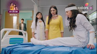 Udaariyaan EP Promo Aaliya Ne Accident Me Khoye Apne Peir Aaliya Ki Halat Dekh Aasma Ko Taras Aaya [upl. by Adias939]