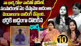 Legal Advice Episode  10  Advocate M Venkateswari  Best Moral Video  SumanTV Life [upl. by Hebert]