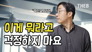 확인설명서는 이렇게 보고 따라하면 누구나 쉽게 할 수 있어요 [upl. by Anned]