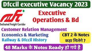 dfccil cbt 2 notes 2023  railway history notes and pdf  कैसे खरीदे  dfccil executive result date [upl. by Ecaj982]