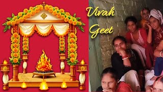 कन्यादान विवाह गीत  Kanyadan Vivaah Geet vivahgeet [upl. by Lentha]