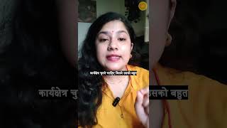 ज्योतिष से जानिए अपना करिअर  Discover Your Ideal Career Through Astrology vedicastrologer [upl. by Kathleen471]