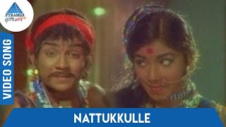 Kurathi Magan Tamil Movie Songs  Nattukkulle Video Song  Seerkazhi Govindarajan  LR Eswari [upl. by Trin]