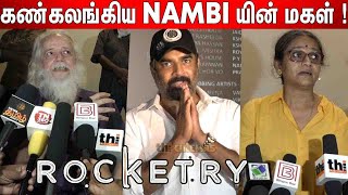 பெருமையா இருக்கு  Nambi Narayanan Family and Friends about Rocketry  Rocketry Review  Madhavan [upl. by Lovash505]