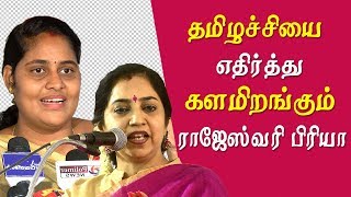 rajeshwari priya of pmk to contest against tamilachi thangapandian tamil news live [upl. by Violet520]