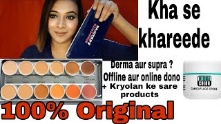 Kryolan ke 100Original products kha se khareedhe ONLINE AND OFFLINE BOTH DermaampSupra base [upl. by Ocnarf574]