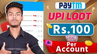 Paytm MEGA LOOT offer  All User Can Apply  Exclusive Trick  Offer [upl. by Gimpel]