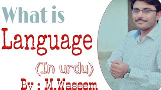 Linguistics1  What is language  UrduHindi Muhammad Waseem [upl. by Talanta463]