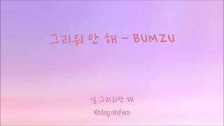 VIETSUB 그리워 안 해 I dont miss you  BUMZU [upl. by Flavian696]