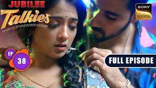 Shivangis Birthday Party  Jubilee Talkies  Ep 38  Full Episode  16 Aug 2024 [upl. by Kippy]