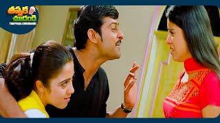 Prabhas And Charmy Kaur Recent Blockbuster Telugu Movie Scene  ThappakaChudandi9 [upl. by Ahsiam666]