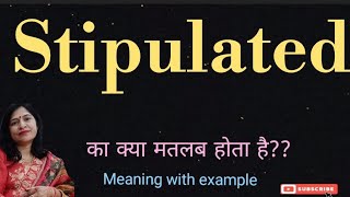 stipulated meaning l meaning of stipulated l stipulated ka matlab Hindi mein kya hota hai l vocab [upl. by Datnow798]