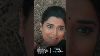 ఇప్పుడు అందరూ ఇలాగే ఉన్నారు  Kaliyugam Pattanamlo Movie Streaming on Amazon Prime Video  Shorts [upl. by Ariaz559]