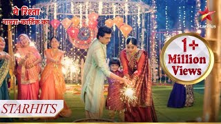 Goenka family ne manaayi Diwali  Yeh Rishta  Naira Kartik Ka [upl. by Antonio367]