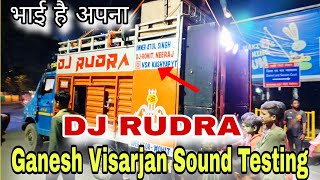 DJ RUDRA MORADABAD KHATARNAK SOUND TESTING GANESH VISARJAN 2024 🔥 VINAY MORADABADI [upl. by Drarej]