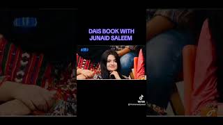 What is SMOG Dais book with Junaid Saleem [upl. by Steinberg554]