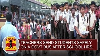 Coimbatore Teachers send students safely on a Govt bus after school hours  Thanthi TV [upl. by Blood]