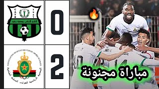 ملخص مباراة الجيش الملكي ضد يوسفية برشيد 20 🔥 اهداف الجيش الملكي ويوسفية برشيد 🔥 far vs cayb [upl. by Aek]