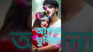 Kotobaro ভেবেছিনু ।।bengali song।।cn motivation [upl. by Prady]