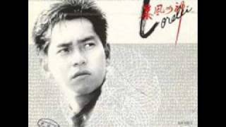 你要等我 Nei Yiu Dang Ngor  Alan Tam Wing Lun 譚詠麟 [upl. by Honeyman]