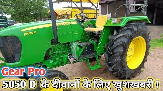 अब नये बदलाव के साथ John Deere 5050 D Gear Pro Full Review🥳 5050d Gear Pro ट्रैक्टर की पूरी जानकारी [upl. by Mischa]