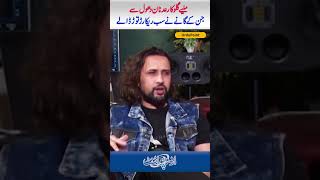 Singer Adnan Dhool Ke Song Pardes Katenda Ne Social Media Par Dhoom Macha Di  Adnan Dhool Interview [upl. by Trinetta]