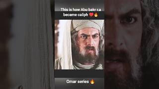 Hazrat Omar ra also refused to become caliph 🔥 youtubeshorts islamichistory [upl. by Weeks569]