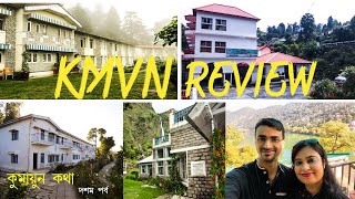 KMVN Details Review  nainital kausani birthi munsiyari almora KMVN  Kumaon Kotha Ep 10 [upl. by Adnirod]