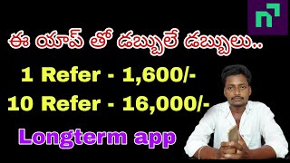 Earn money online telugu  Work from home telugu  Navi app telugu [upl. by Akahs363]