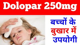 Dolopar 250 mg syrup  Gudcef Cv syrup [upl. by Lorusso]