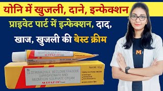 Surfaz SN Cream  Tripal action cream  Best anti fungal cream  Fungal infection treatment [upl. by Nwadahs748]