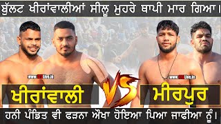 Best Match  Khiranwali vs Meerpur  Amargarh Kaleran Kabaddi Cup [upl. by Inkster]