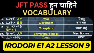 IRODORI E1A2 VOCABULARY LESSON 9 JFT BASIC VOCABULARY [upl. by Nahtaoj]