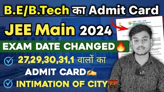 Exam Date Changed😥 JEE Main 2024 Intimation of City  JEE Main 2024 Admit Card  How to Download [upl. by Maighdlin]