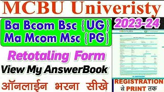 Retotaling Form Filip Video Mcbu University 2024 mcbu retotaling viewmyanswerbook [upl. by Alletse]