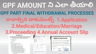 GPF PART FINAL WITHDRAWAL GPF LOAN GPF ANNUAL ACCOUNT SLIPS CPS LOAN [upl. by Terpstra117]