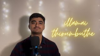 Illamai Thirumbuthey  Cover Version  TharunKumar  Amma Isai [upl. by Iraam]